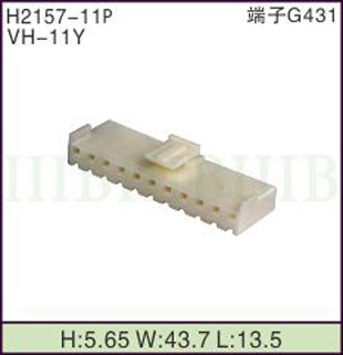 H2157-11P