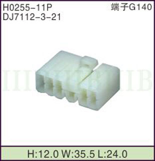 H0255-11P