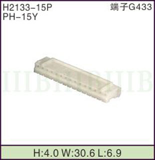 H2133-15P