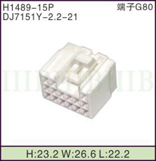 H1489-15P