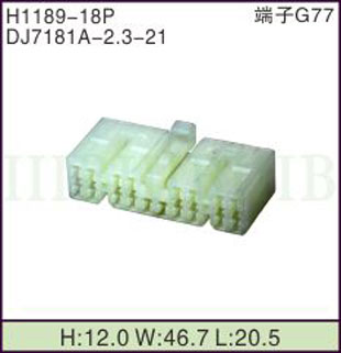 H1189-18P
