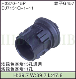 H2370-15P